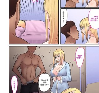 눈치 빠른 아이의 최후.manhwa