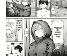 부모님이 인정하신 납치 감금 순애