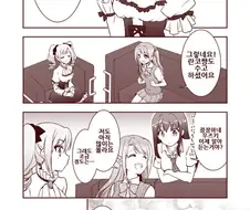 @) 쿠마모토어는 어려워 만화