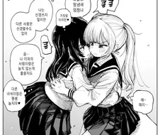 쓰레기 ㄹㅈ녀 만화