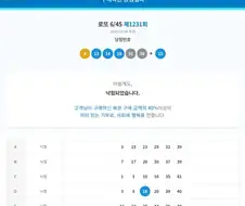 씨 팔