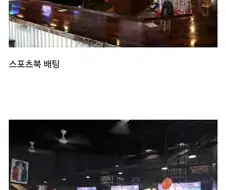 인구의 50%가 도박에 절여진 나라