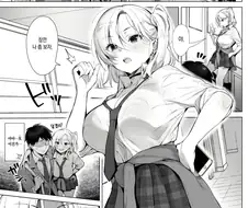 무서운 일찐녀가 따로 불러낸다.jpg