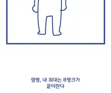 ㄴㅇ녀가 날 놔주지않음.manhwa