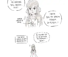 페이트) 성배전쟁 시뮬 돌리는 티네