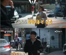 길에서 우연히 운명의 여자를 만나게 된다면?