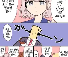 [@] 아사히 만화