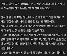 현실 배경으로 어중간하게 현실적인 숫자놀이 하면 안되는 이유