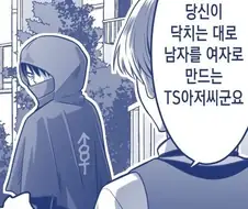 끔찍한 테러를 벌이는 빌런