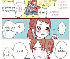 (대충 결혼 바이럴하는 만화)