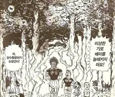 [괴짜가족]무시무시한 아줌마