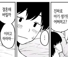 와~ 순애다!!!