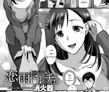 밀프와 티타임 갖는 Manhwa