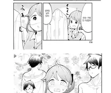 혼자 남아서 야근하는 만화.manhwa
