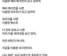 사실 서바이벌 게임뿐 아니라 모든 취미에 통하는 말.x