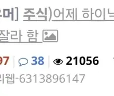주식) "빚투했는데 왜 청산되자마자 오르냐고 억울해하지마라..."