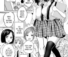 [백합]우리들의 연애