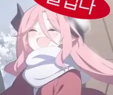 블루아카) 주리 즐겁다!!!