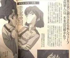 무책임함장 테일러 - Passing Days