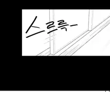 쿠로 황자님에게 ㅂㅋㄴ를 입혀보자.manhwa
