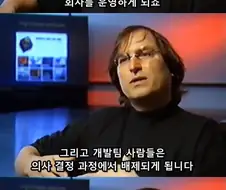 기술을 선도하던 대기업이 망하는 과정