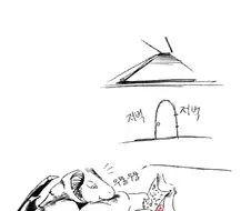 용사냥꾼과 새끼용 이야기 manhwa