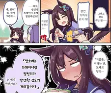 [말딸] 정전기 도베르와 명탐정 맥퀸