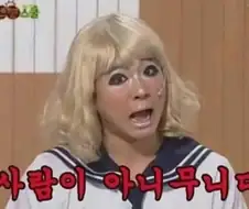 한국인 최초의 갸루 캐릭터