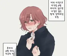 @) 미약 마스터 마도카.manga