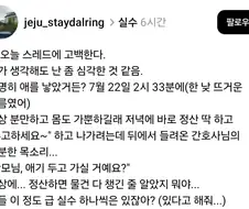 다들 이 정도 급 실수 하나씩은 있잖아?