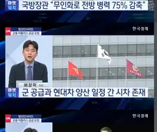 대한민국 육군, 아틀라스 병력화 공급 요청.jpg
