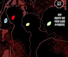 (귀멸) 진짜 이상한 놈들만 모인 귀살대.manga
