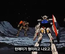 건담)"반다이야, 이게 맞냐?"