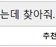 "그 철학자 이름이 기억이 안나는데 찾아줘."