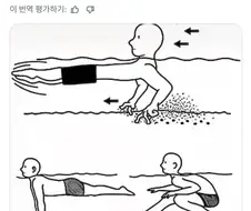 바다에 가면 즐기는 세계구급 놀이