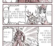 말딸)도모 닌자슬레이어 데스.MANGA