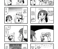 ㅎㅂ) 수상할 정도로 ㄲㅊ에 집착하는 만화.manga
