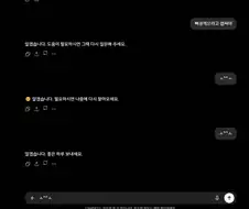 환경파괴