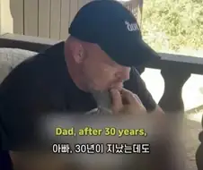 30년간 아내를 이쁜이라 부를 수 있었던 비결
