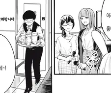 [새크리파이스]미성년자에게 NG인 보리차