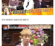 강남이 일본 방송에서 말한 한국 방송