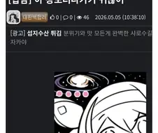 튀김할때 쓰면 안되는 기름