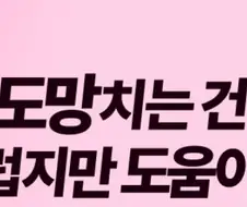 최애의아이)겁쟁이 근친의 도피처...