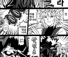 FGO)초밥먹는 만화