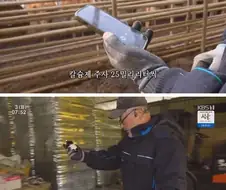 안녕, 잘가 삼순아