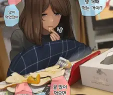 츤데레 누나만화