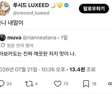 남자들은 잘 모르는 아보카도 맛