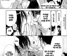 여경 둘이 약먹고 납치되서 응기잇하는 만화.MANHWA