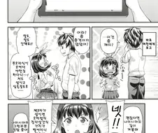 남친의 모자ㄱㅊ을 본 여자친구의 반응.manhwa