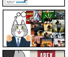 신입사원 취미가 FPS 면 생기는 일